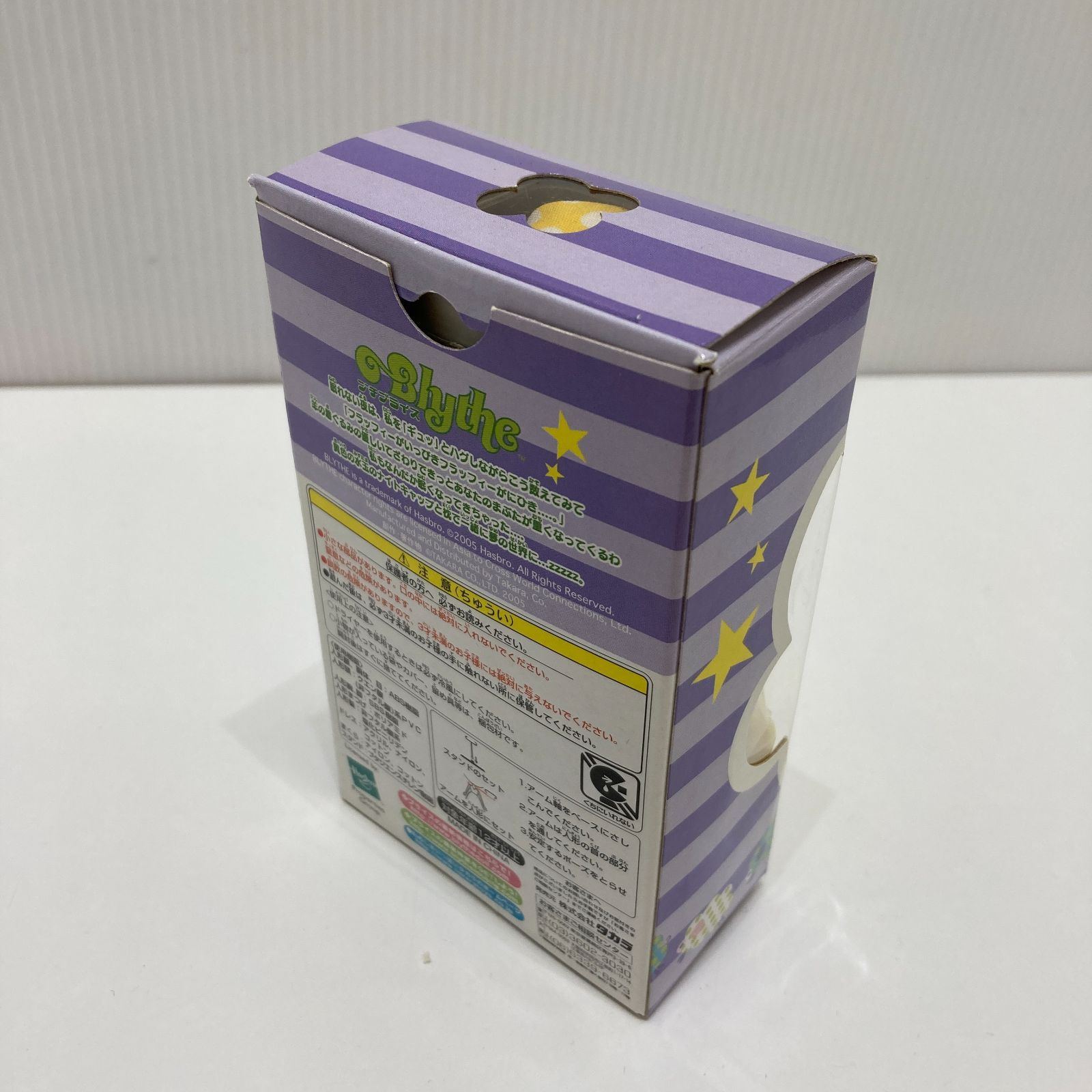 現状品 TAKARA Blythe 着ぐるみプチブライス フラッフィーカドリー
