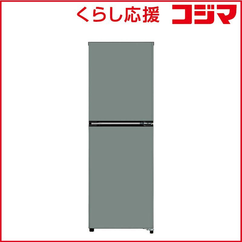 設置無料 】 アクア AQUA 冷蔵庫 2ドア 160L 右開き 幅48cm モスグレー 