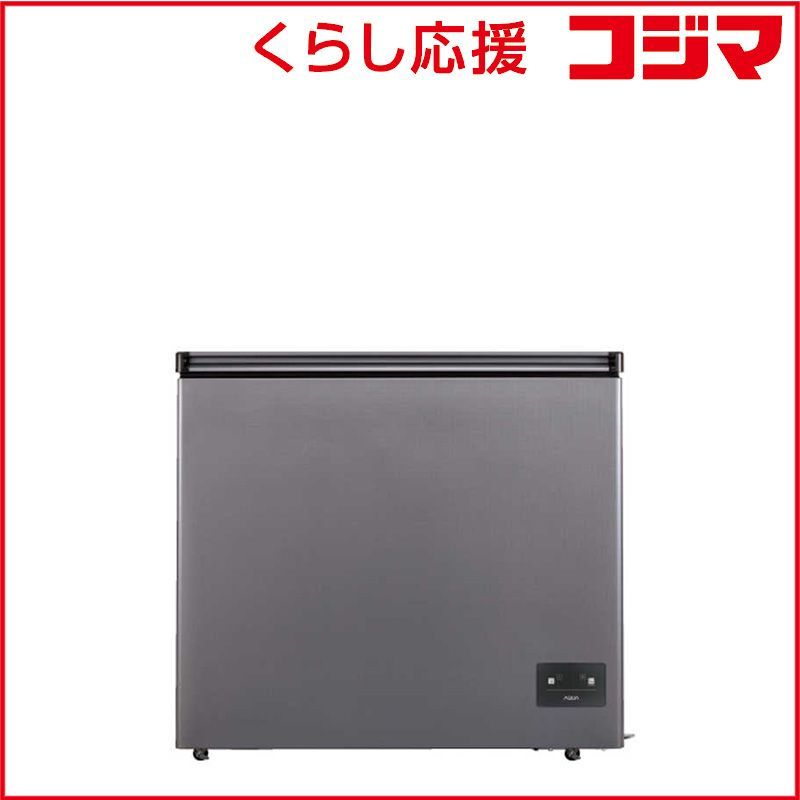 設置無料 アクア AQUA 冷凍庫 1ドア 198L 上開き ファン式 チェストタイプ 幅94cm ダークシルバー AQF-F20CR-DS ♥ 送料無料