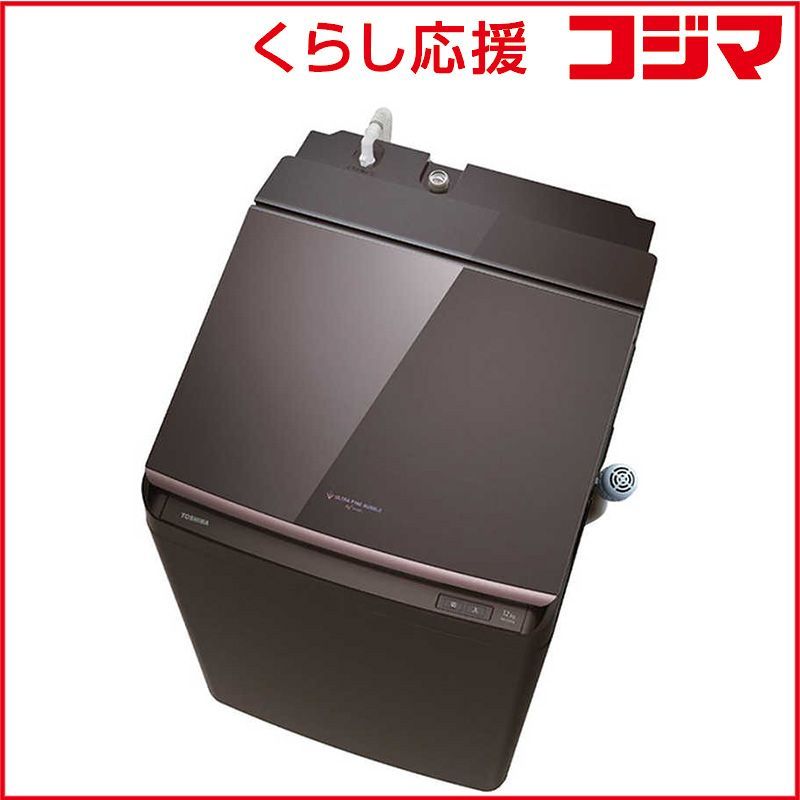 884 洗濯機 東芝 10キロ 大容量 安い 白 中古 設置無料 ☆884 洗濯機