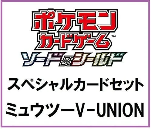 2025年最新】ポケモンカードゲーム ソード&シールド スペシャルカード