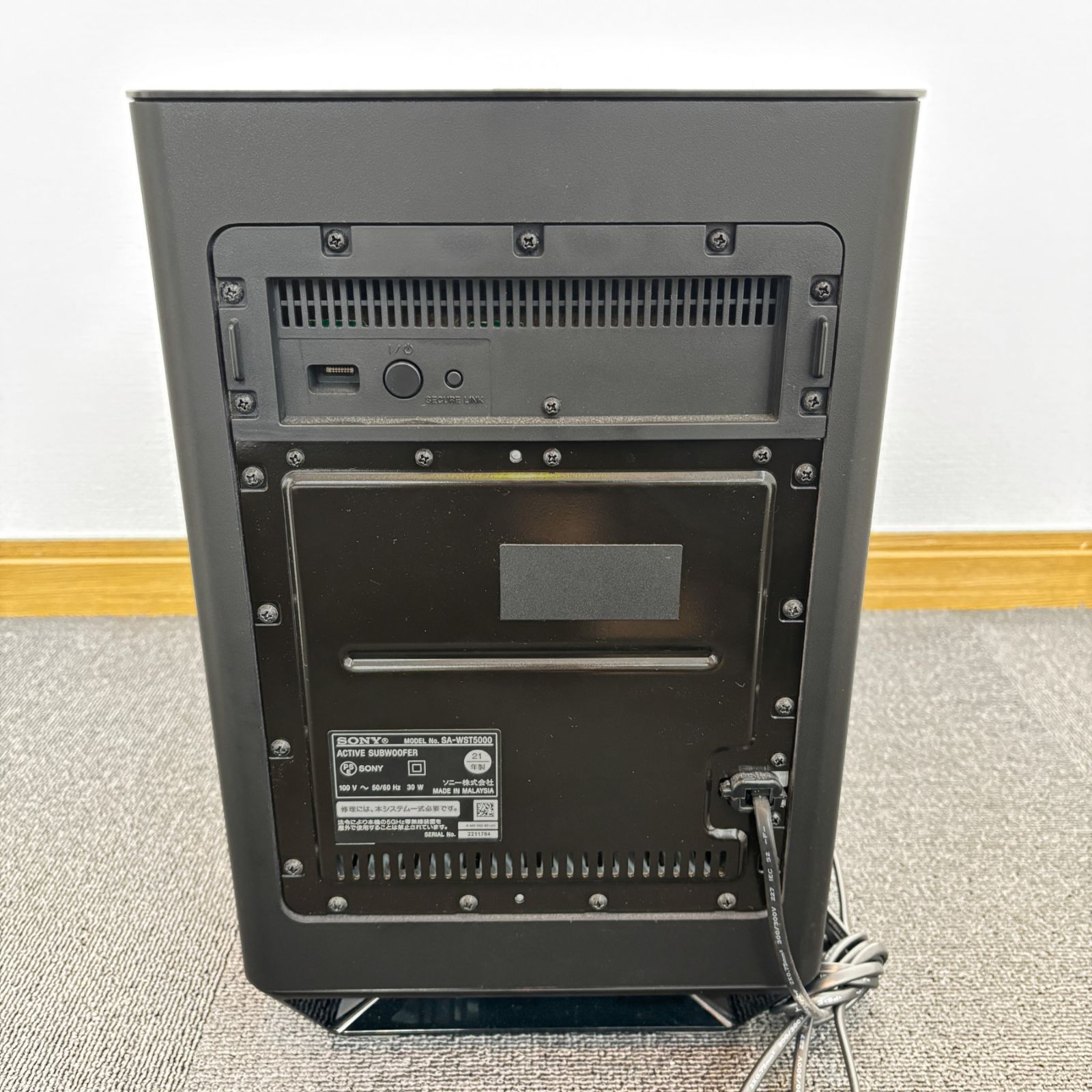 ホームシアターシステム