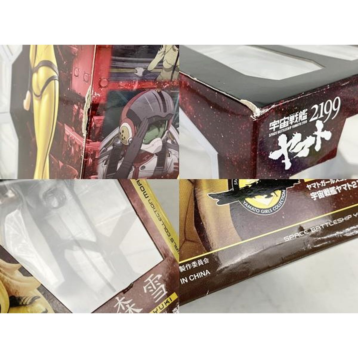 1|8 塗装済み完成品