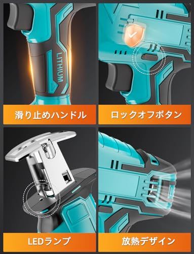レシプロソー 電動ノコギリ 充電式 21V 無段変速 2000mAh 2個バッテリー付き-高炭素鋼替え刃8本 コードレスノコギリ 充電式ノコギリ 小型 枝切り 竹を切る 庭木の剪定 粗大ごみ切断 木材切断 金属切断 収納ケース 付き 日本語取扱説明書付mp HRDEVELOPMENT_JP