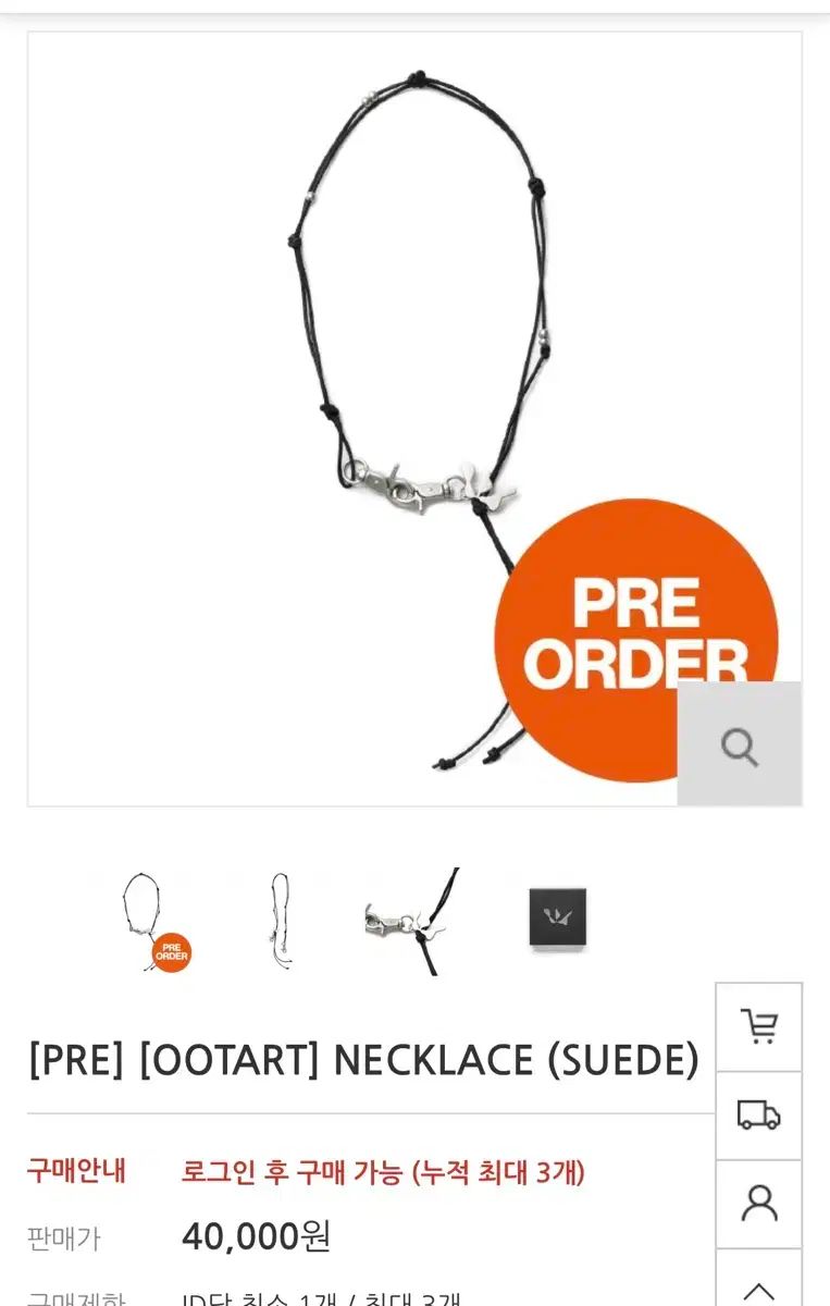 WOODZ チョ スンヨン OOTART ネックレス 2種 イヤカフ まとめ