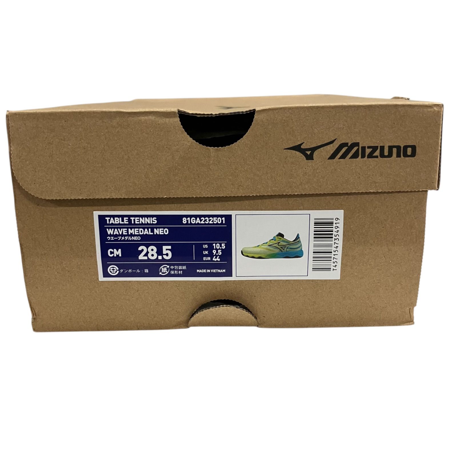 ウエーブメダル