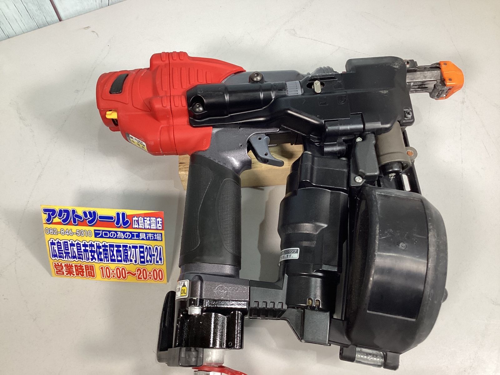 高圧エアネジ打ち機 HV-R41G5-G