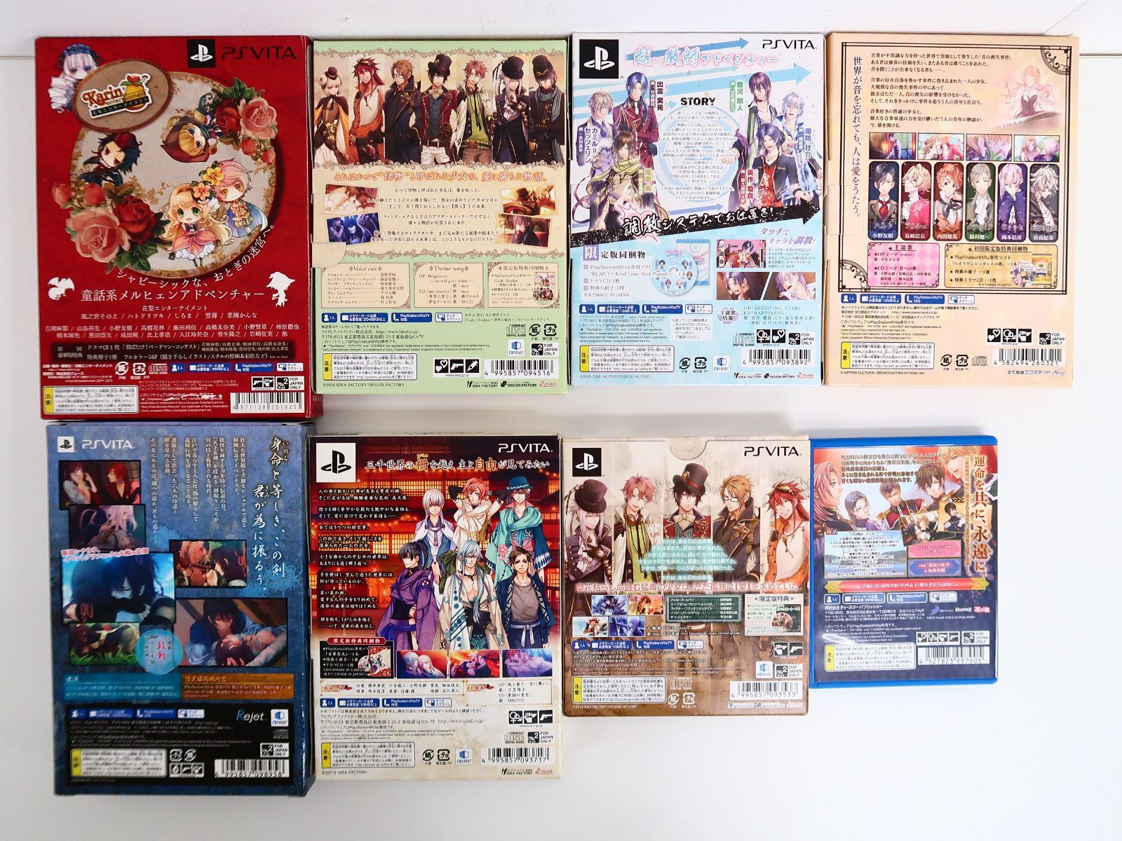 Vita乙女ゲームソフト　11セット PSVITAソフト 乙女ゲーム 20本セット｜Yahoo!フリマ（旧PayPayフリマ）