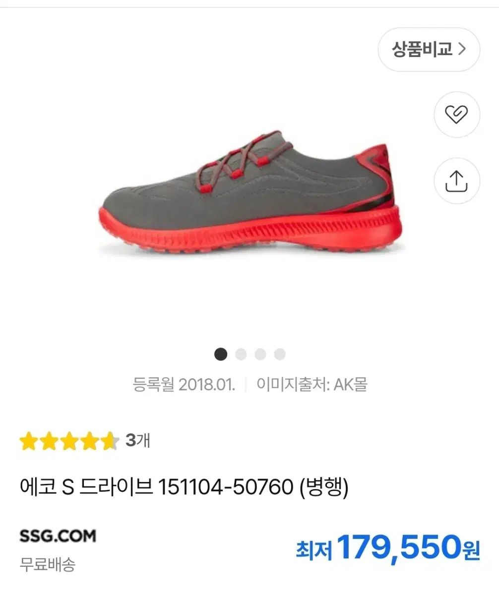 Ecco S ゴルフシューズ 260