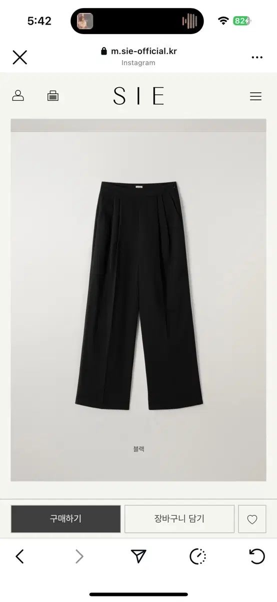 シエ SIE リーブラウ アバント ワイド スラックス ブラック MM