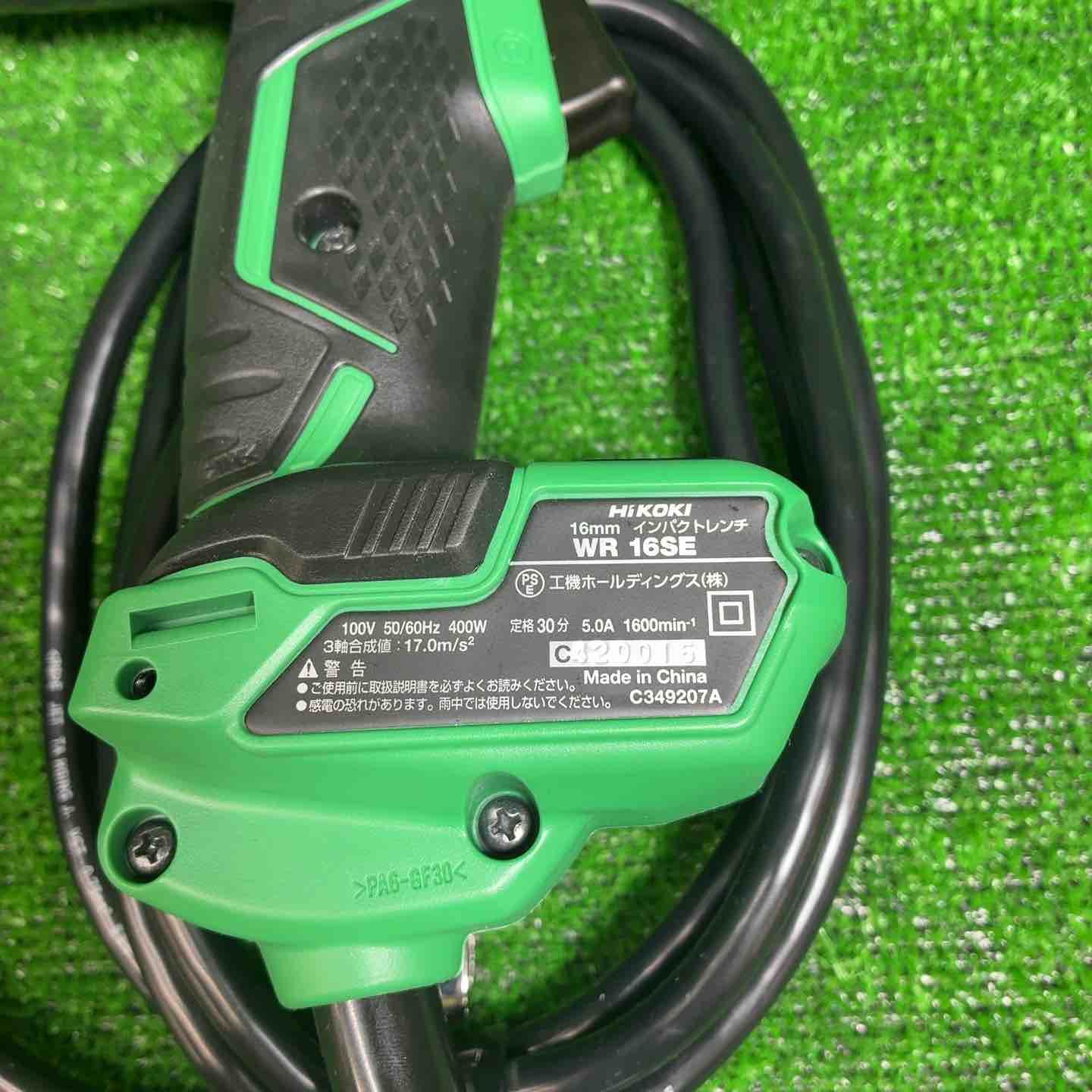 ハイコーキ HIKOKI 旧 日立工機 インパクトレンチ WR16SE 藤沢店 HRDEVELOPMENT_JP