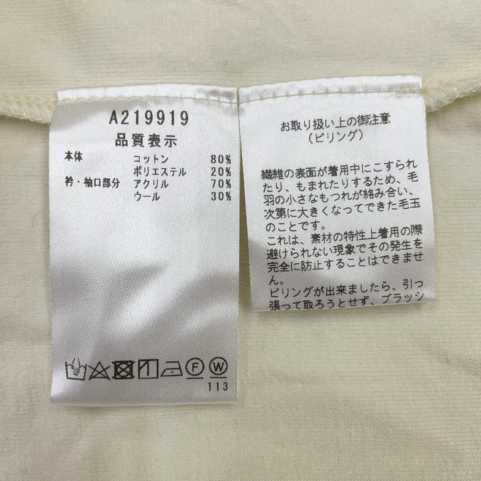 レディース アルチビオ archivio カットソー 38 M 白 ホワイト 長袖 ベロア LLC-HASEGAWATOSO_COM