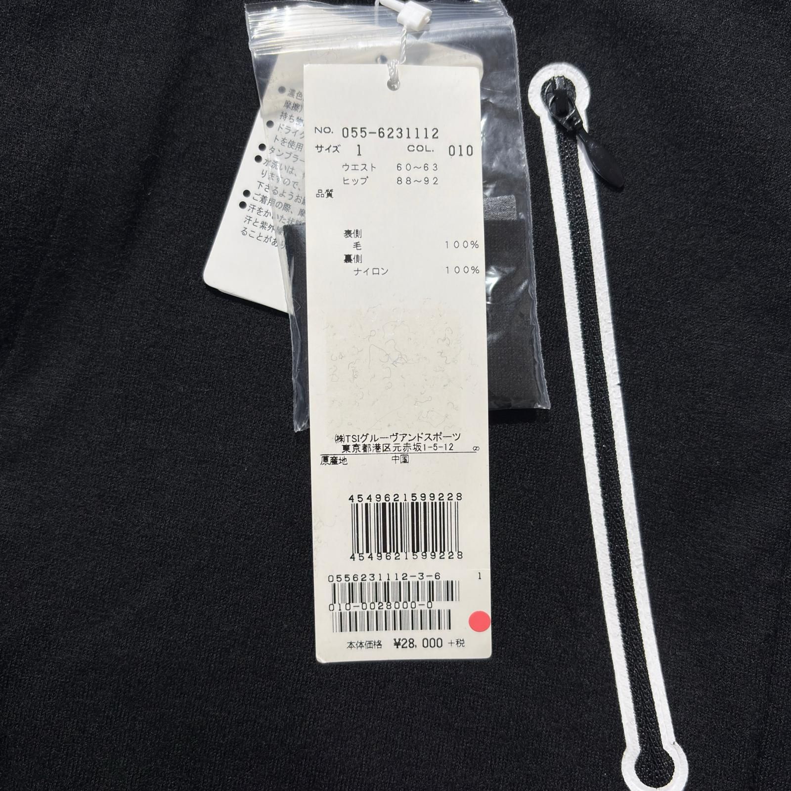 レディース パーリーゲイツ PEARLY GATES パンツ 1 M 黒 ブラック 毛100％ ジョガーパンツ MERCADOAVALIA_COM_BR