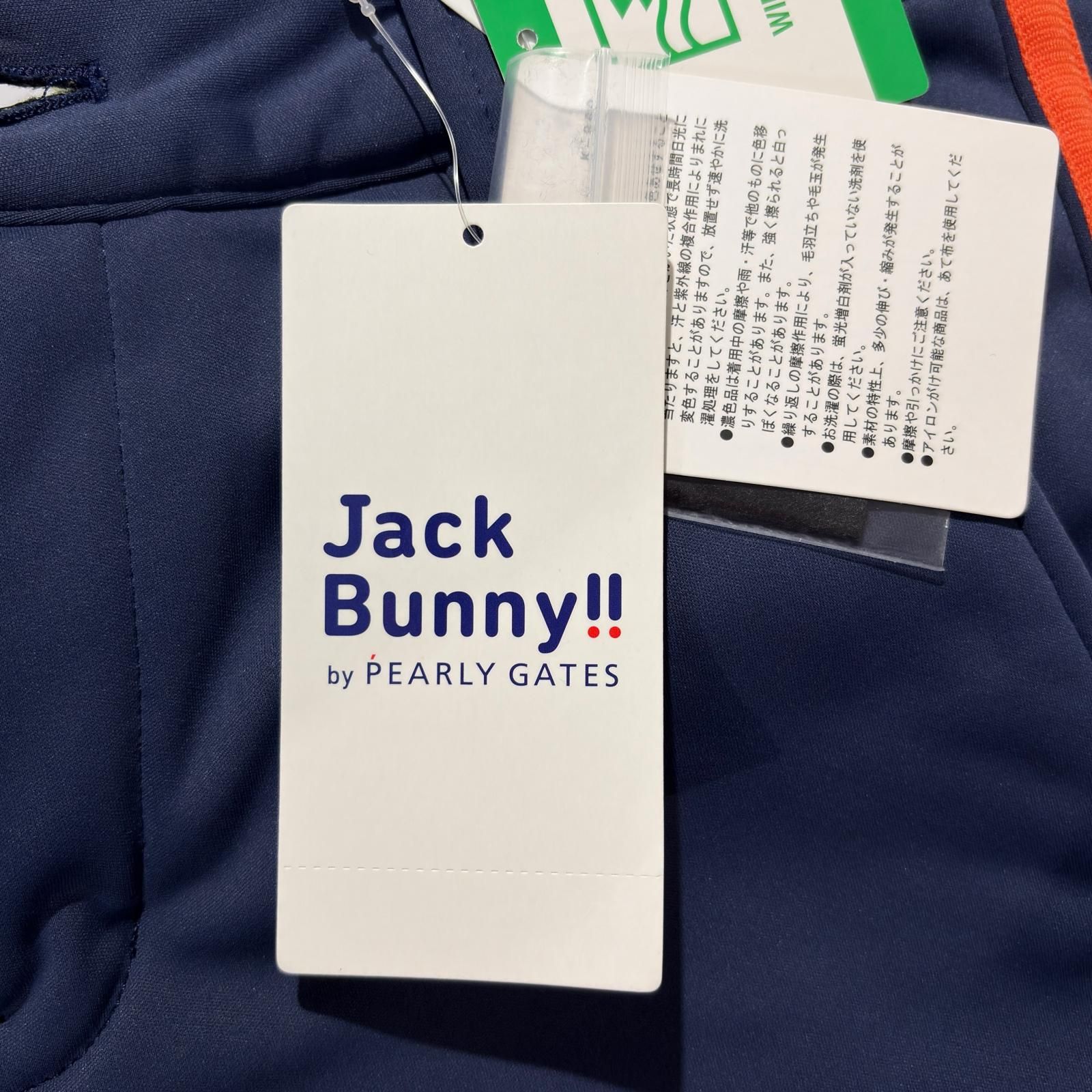 ジャックバニー Jack