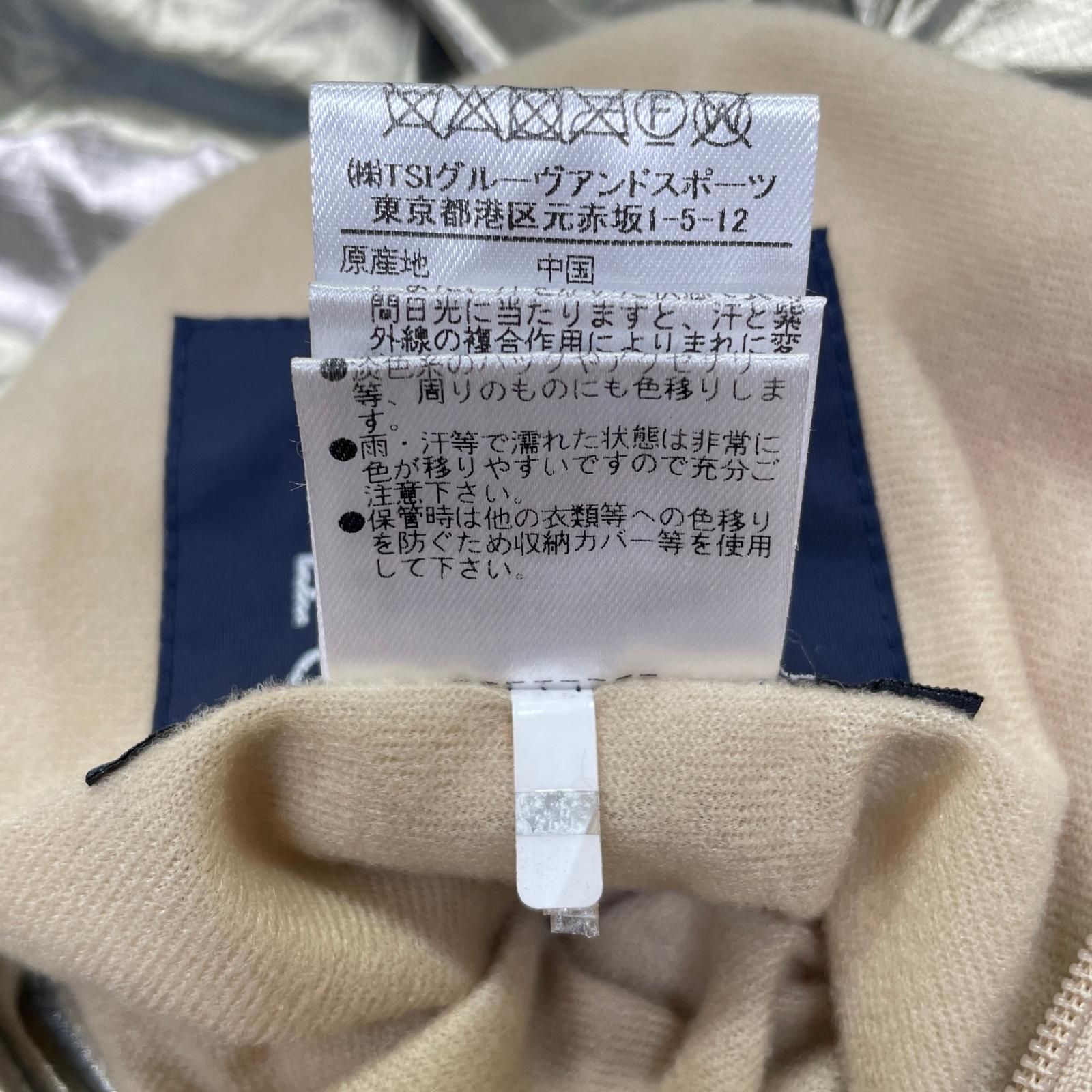 スニードジャック