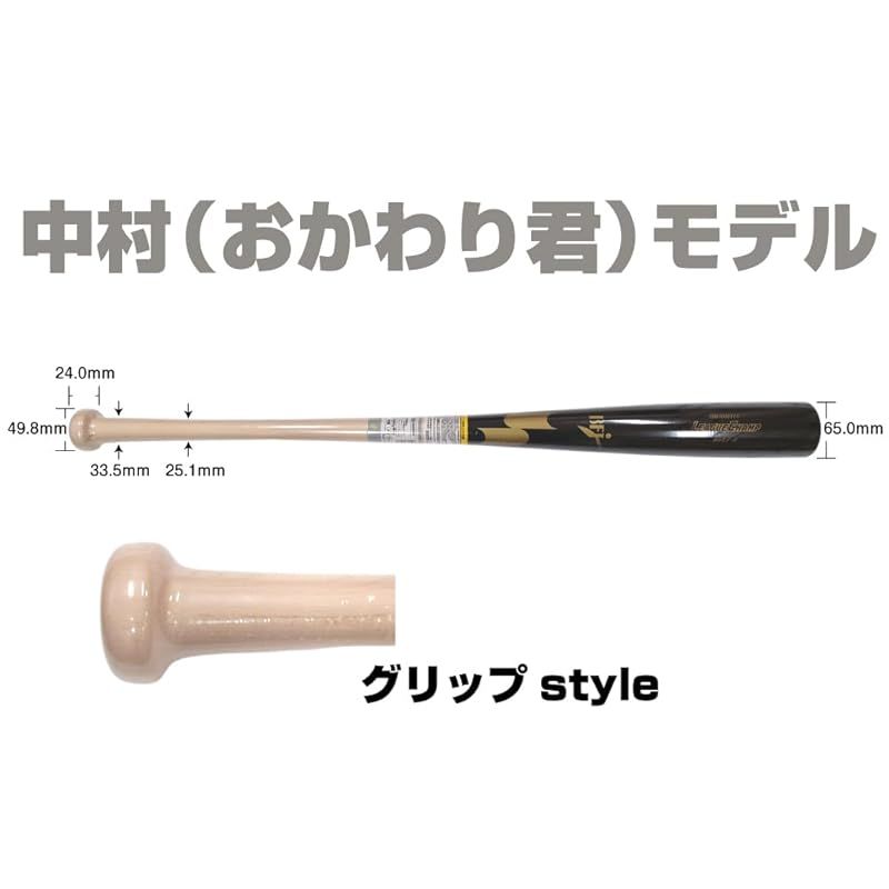 野球館オリジナル メイプル