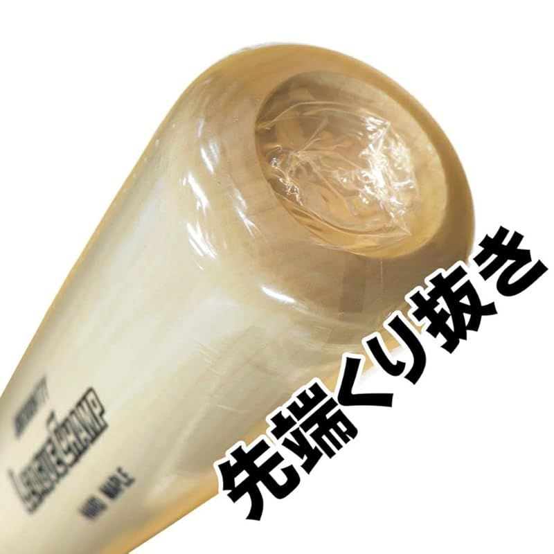 SSK エスエスケイ 硬式木製バット 野球館オリジナル メイプル ヘッドくり抜きあり sbb3009 中村型 おかわり君 ナチュラル×ブラック 85 860g平均 LNAILSPERTH_COM