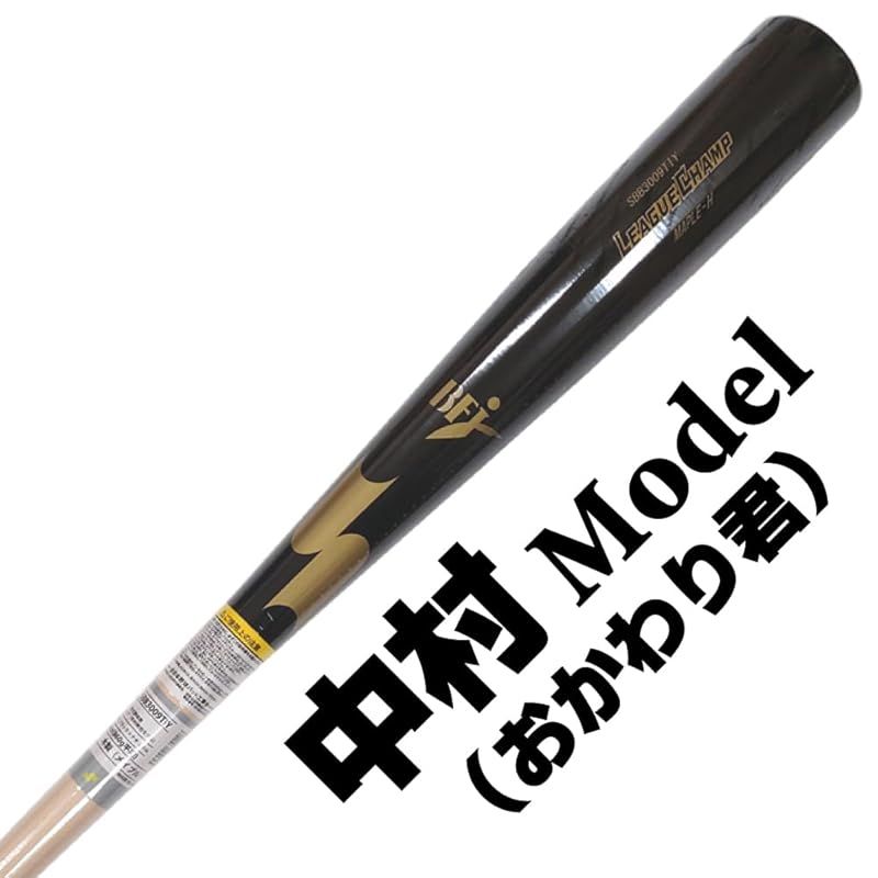 SSK エスエスケイ 硬式木製バット 野球館オリジナル メイプル ヘッドくり抜きあり sbb3009 中村型 おかわり君 ナチュラル×ブラック 85 860g平均