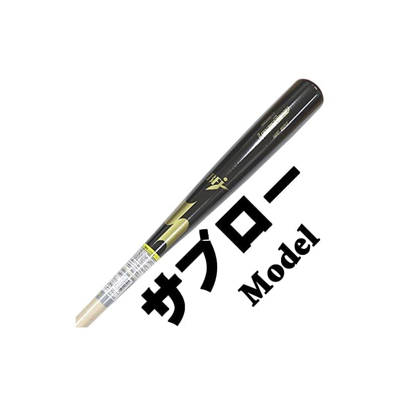 SSK エスエスケイ 硬式木製バット 野球館オリジナル SSK sbb3009 サブロー型 84 860g 0