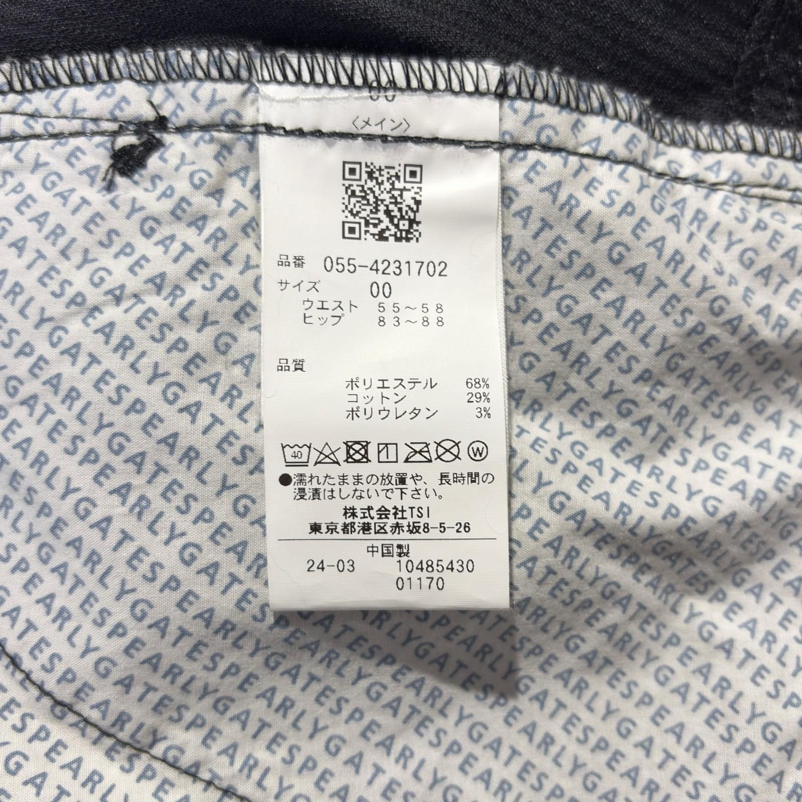 レディース パーリーゲイツ PEARLY GATES パンツ 00 SS 黒×グレー ブラック ストライプ 春夏 小さい LLC-HASEGAWATOSO_COM