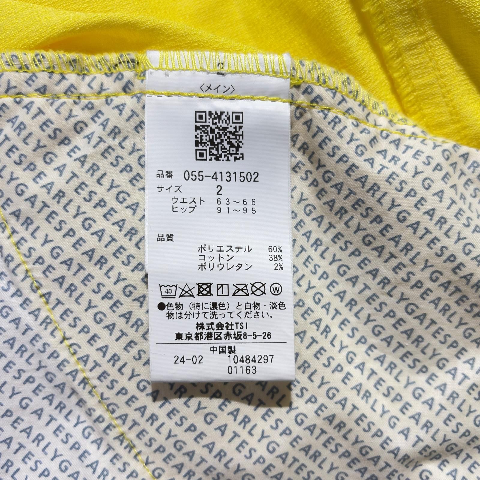 ♥品 レディース