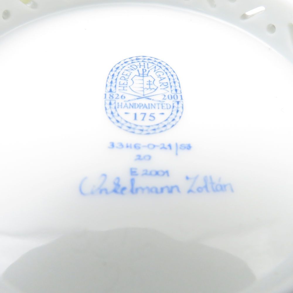 シュガーポット