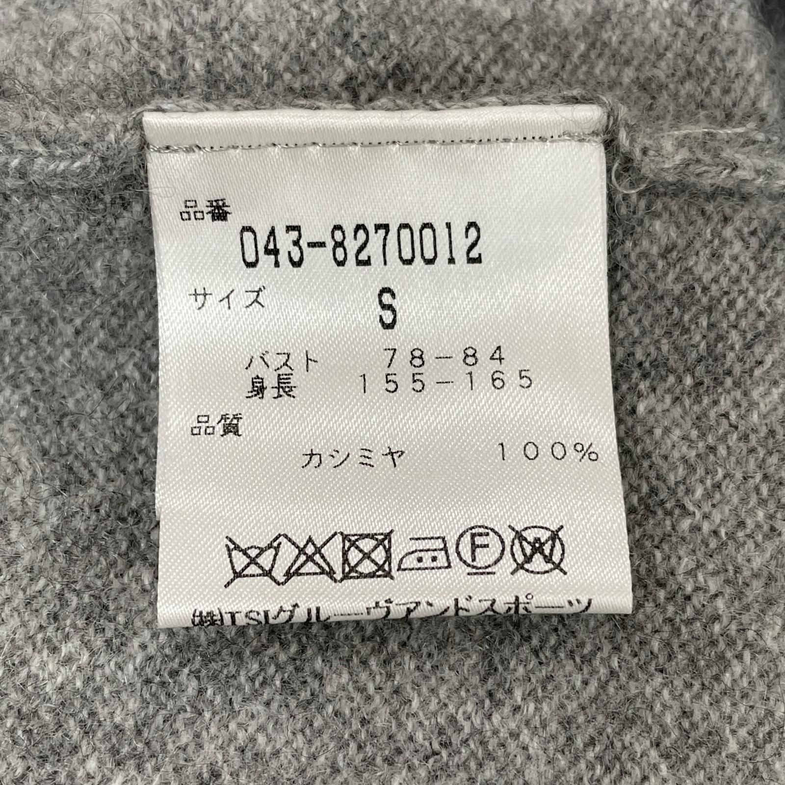 StANDREWS セーター