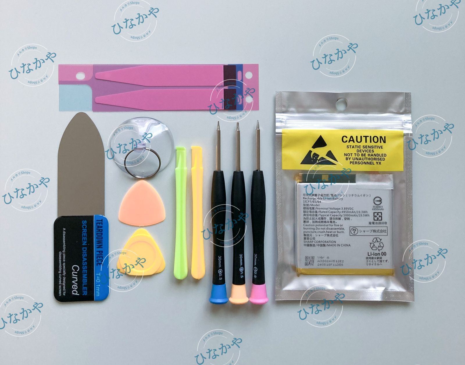 2ちゃんねる祭@2周年記念 景品