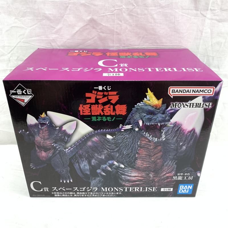 中古】未開)C賞 スペースゴジラ MONSTERLISE ｢一番くじ ゴジラ 怪獣
