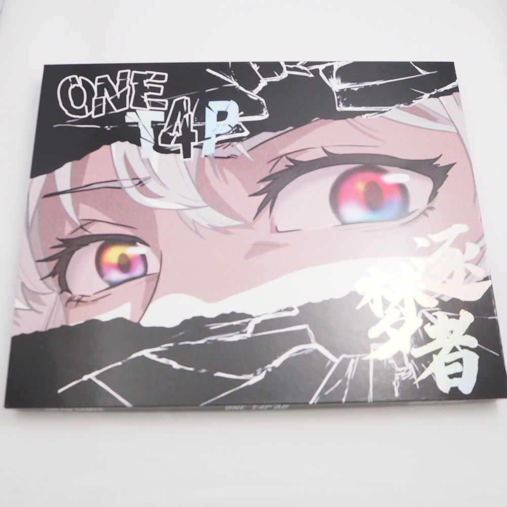 Gamer ドリームゲーマー