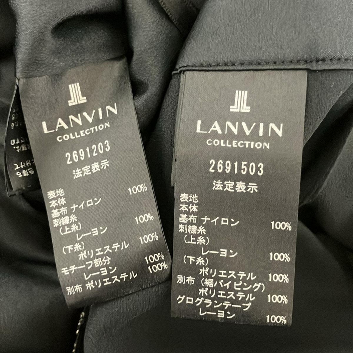 LANVIN COLLECTION(ランバンコレクション) スカートスーツ レディース