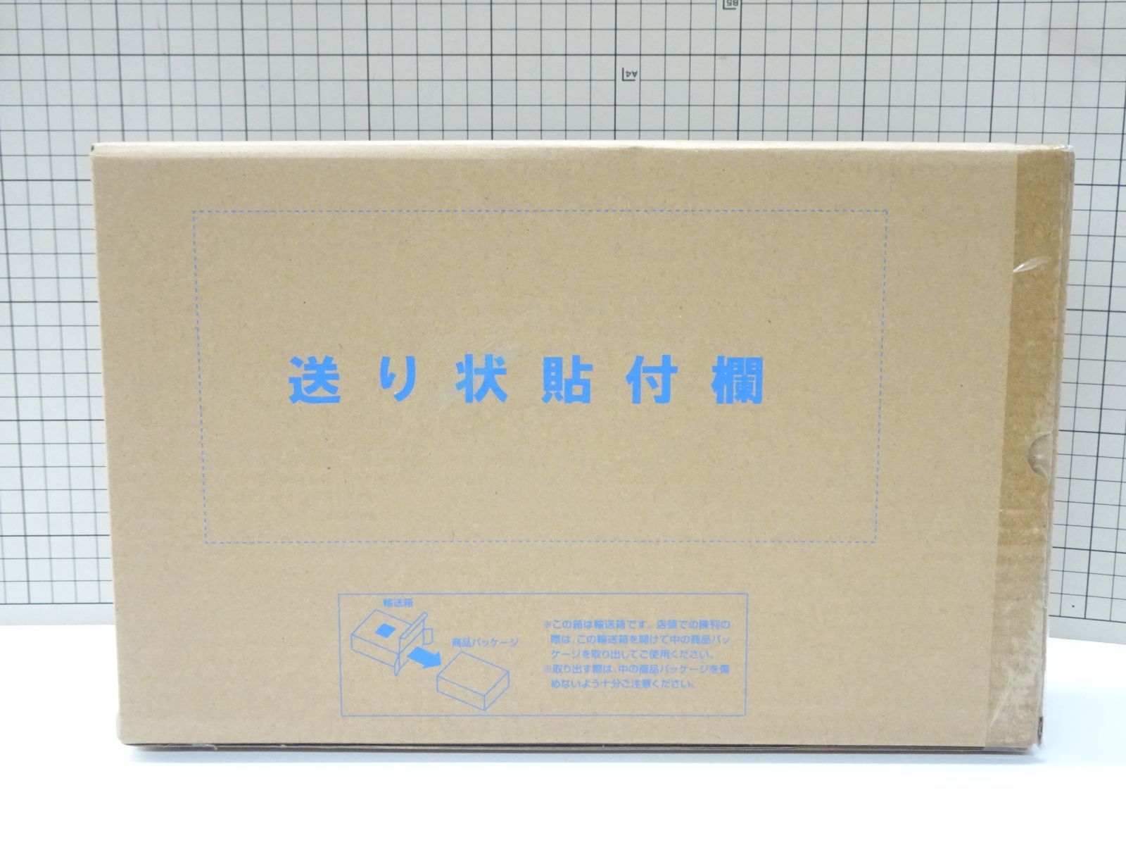 メガハウス マシンビルド 機動武闘伝Gガンダム ブッドキャリアー 輸送箱