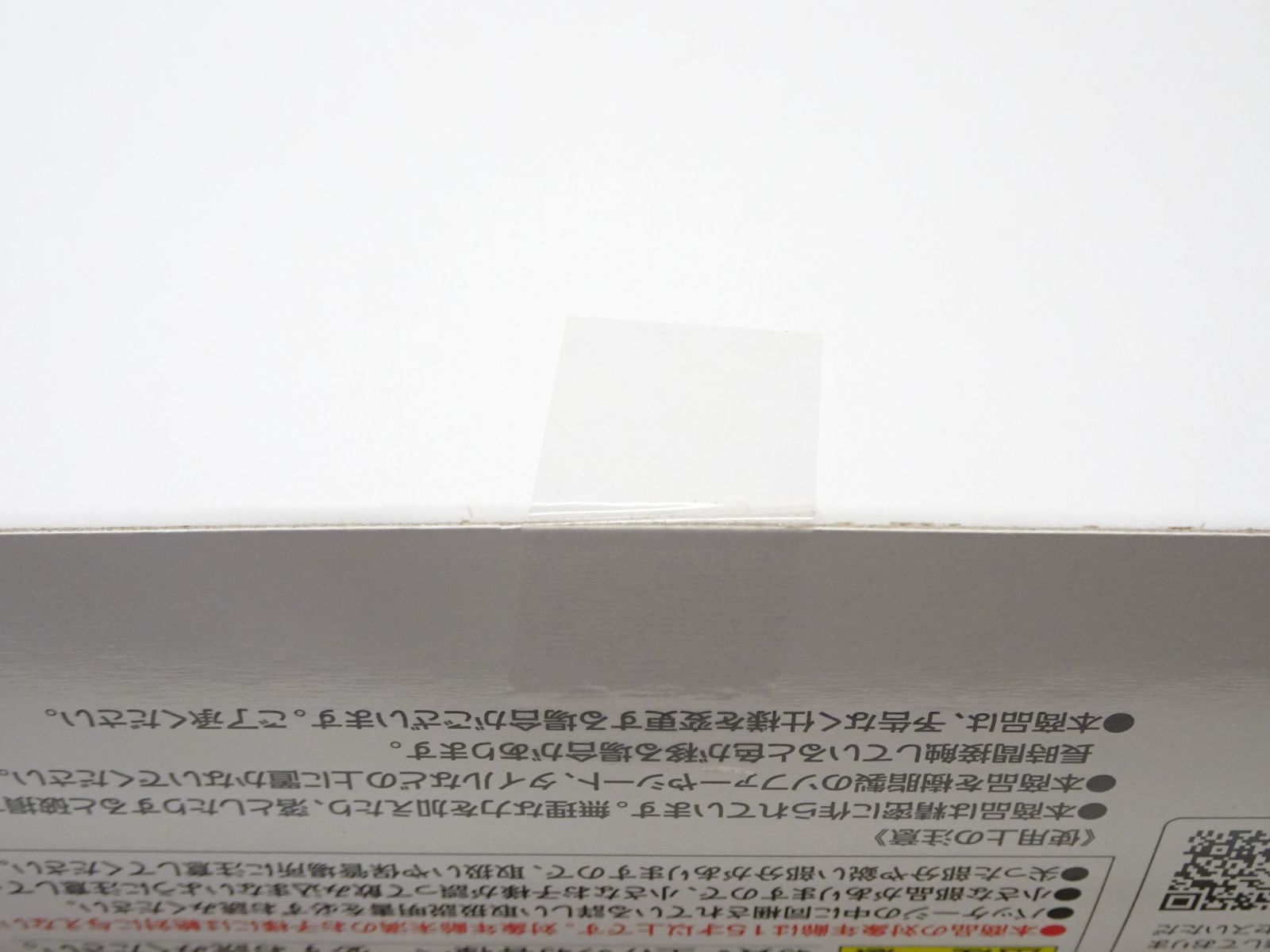 機動武闘伝Gガンダム ブッドキャリアー