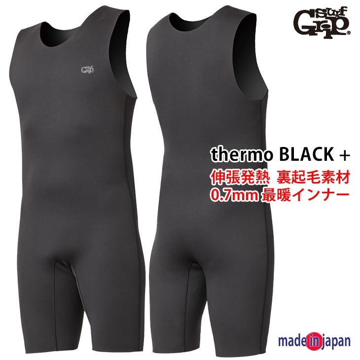 SURF GRIP 2025 0.7mm インナー ショートジョン 伸張発熱 Thermo BLACK サーモブラックプラス サーフグリップ SURFGRIP 防寒 暖かインナー