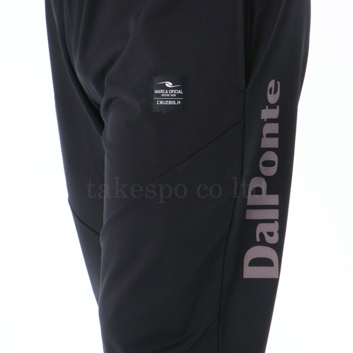 トラックスーツ DPZ0442