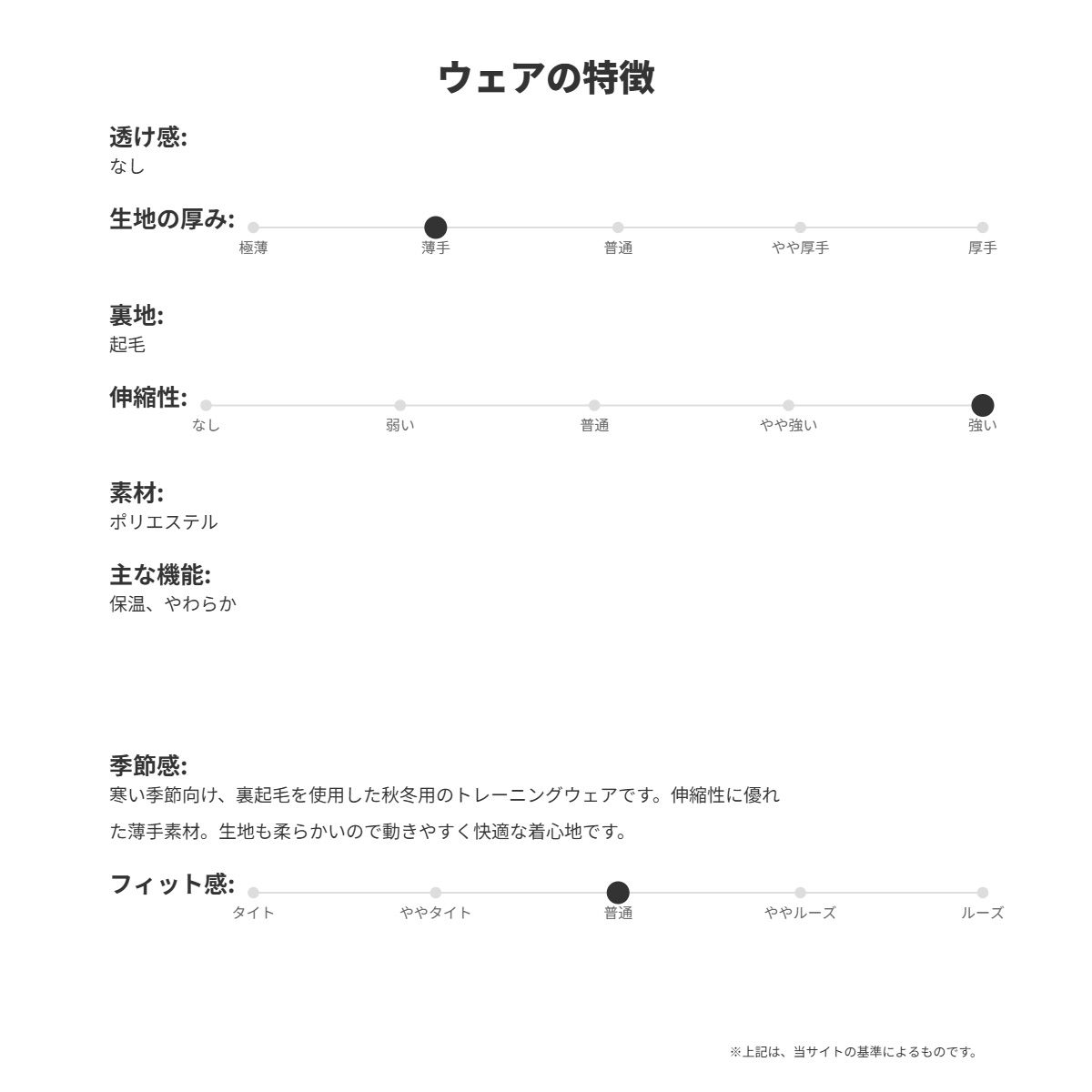黒 バックプリント付き