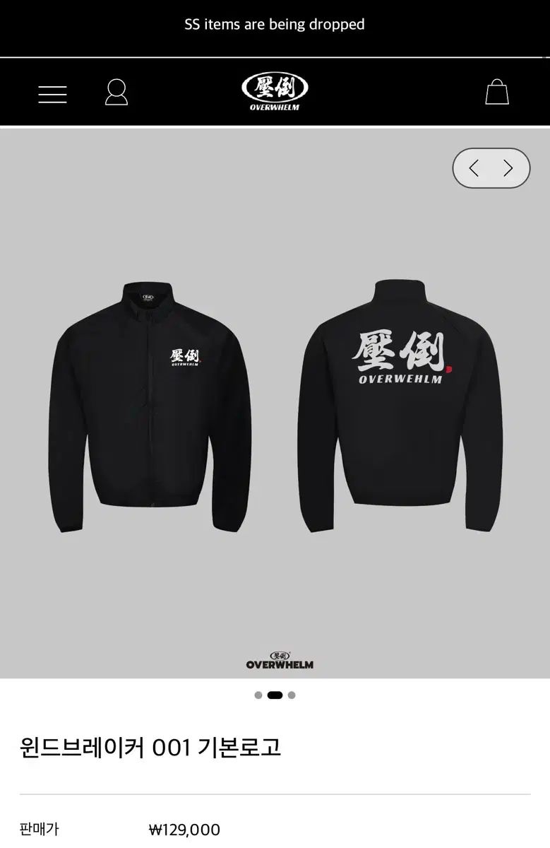 【最新作入荷】 圧倒 ウィンドブレーカー ウィンドブレーカー 圧倒オールライトフリーダムボーン トゥ ウィン ブルゾン