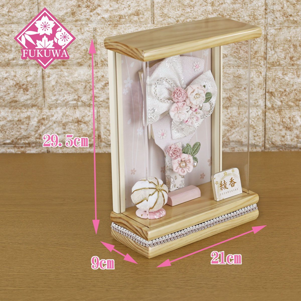 羽子板 初正月 ケース入り ７号 つまみ細工 羽子板飾り 凛～Rin～ シロボ アクリルケース 入り FUKUR8-198 ちりめん細工 日本製 コンパクト かわいい 可愛い インテリア おしゃれ 額飾り 壁掛け ミニサイズ お祝い