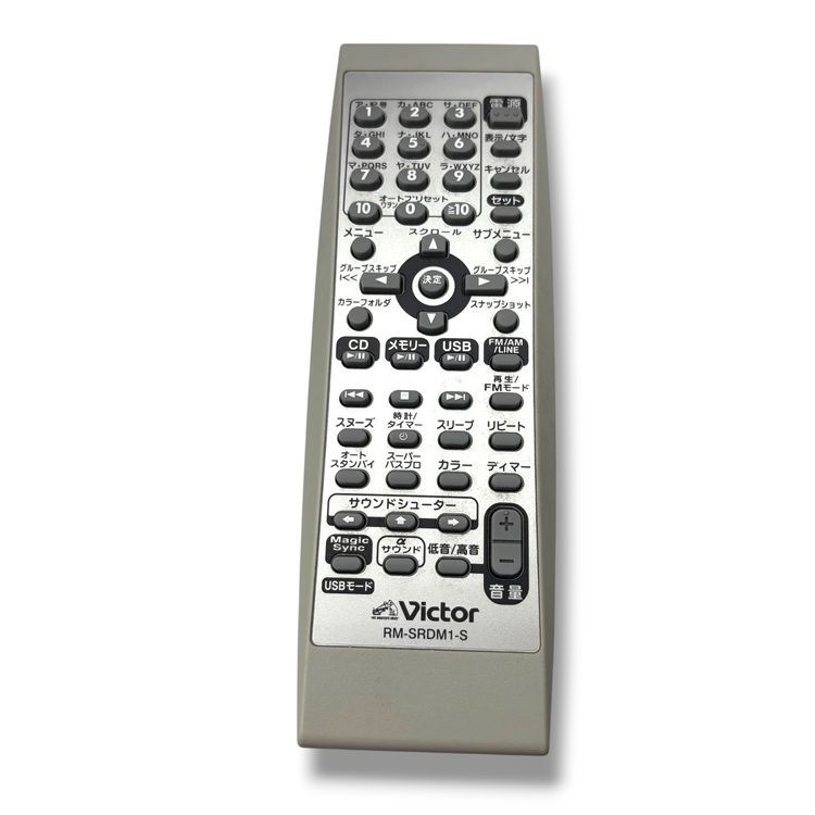 え沖】Victor ビクター 8GB メモリーポータブルシステム RD-M8 簡易