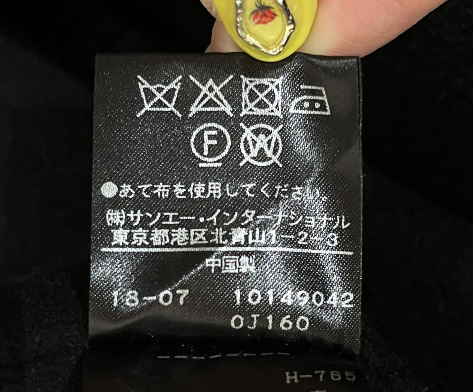 ADORE｜アドーア ルチアーナリバースタンド