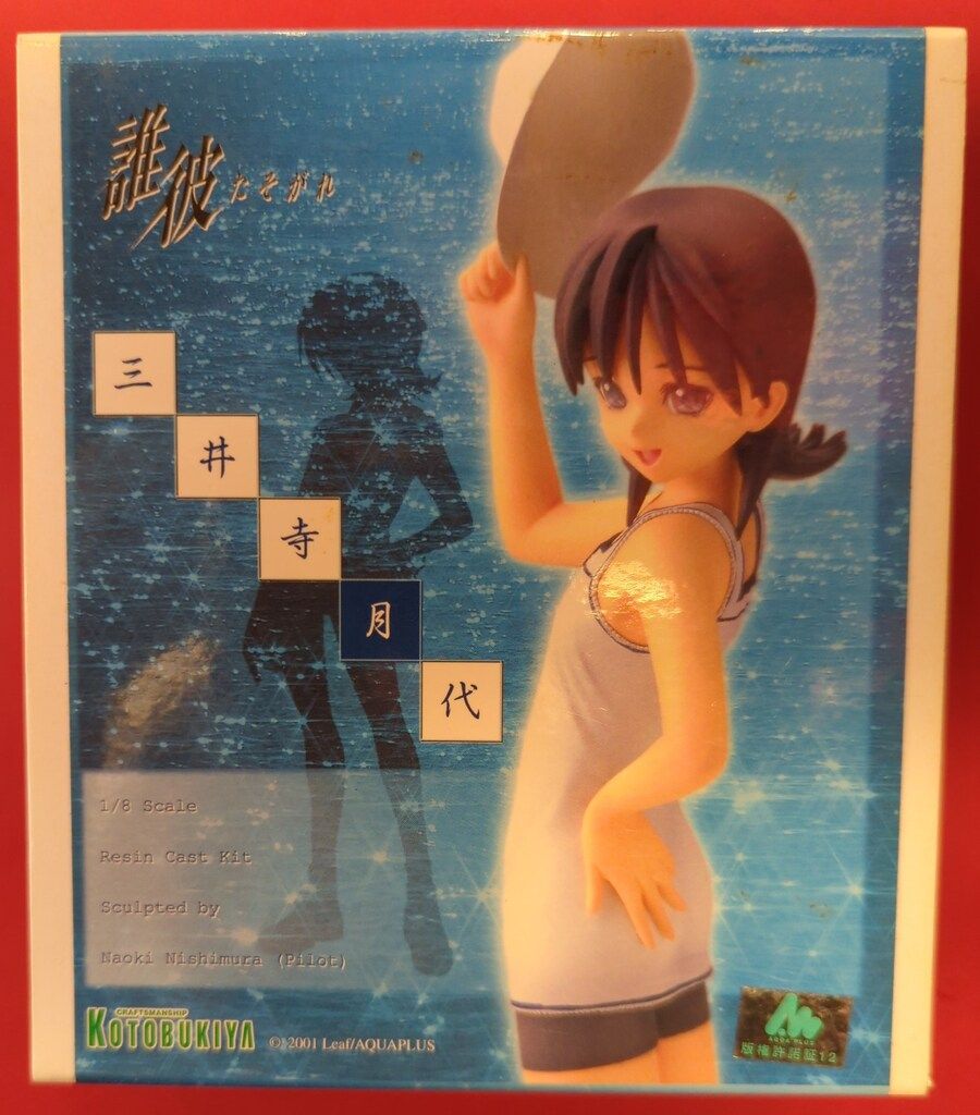 コトブキヤ 1/8スケールレジンキャストキット 原型 西村直起 三井寺月