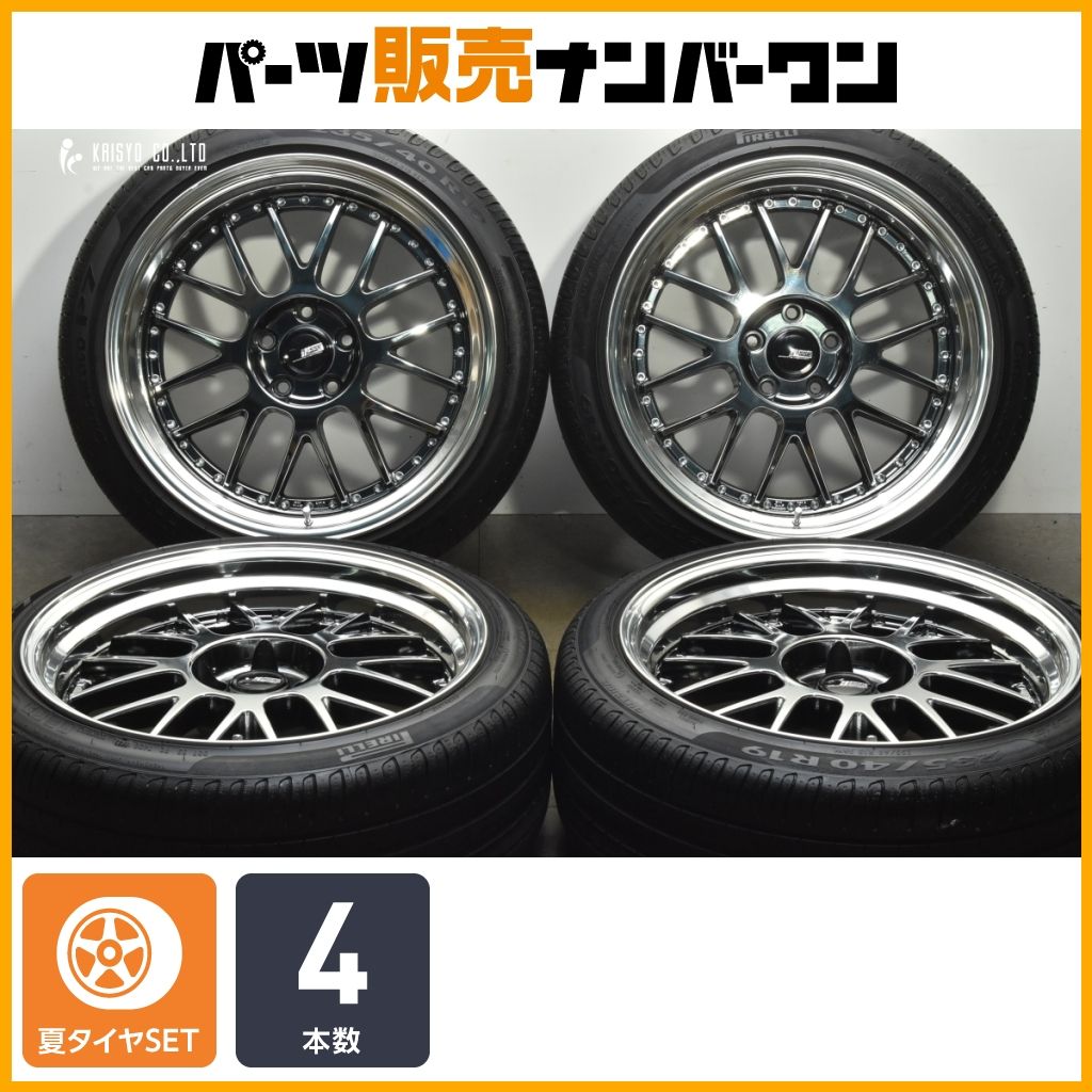 カスタム用に SSR プロフェッサー MS1 19in 9J 24 PCD114.3 ピレリ チントゥラート P7 235|40R19 レクサス GS RC カムリ クラウン