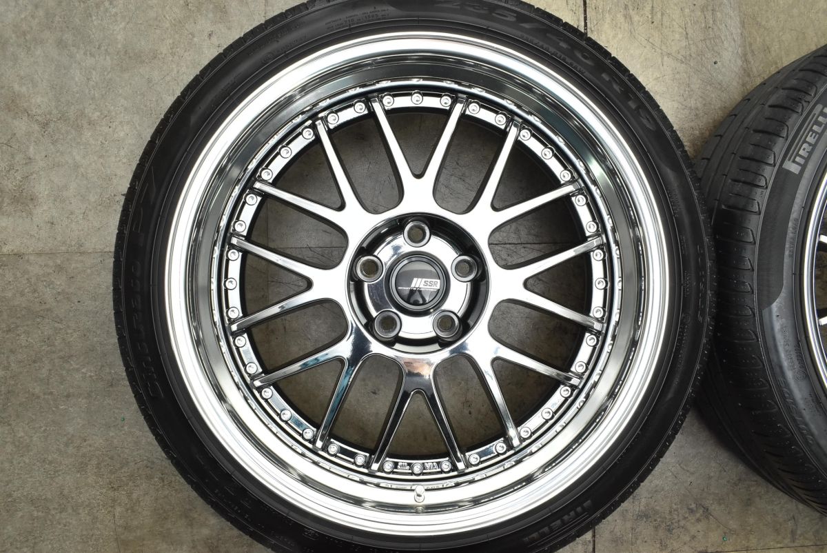 チントゥラート P7