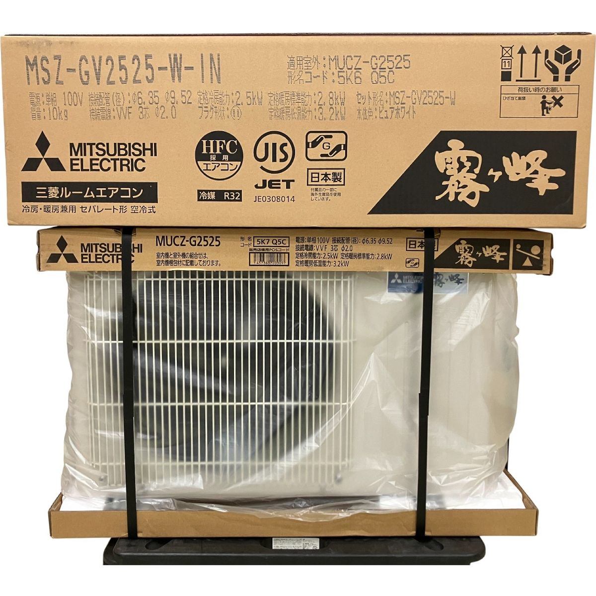 三菱 ルームエアコン 霧ヶ峰 MSZ-GV2525-W ピュアホワイト 冷暖房 家電 ♥ H10569957