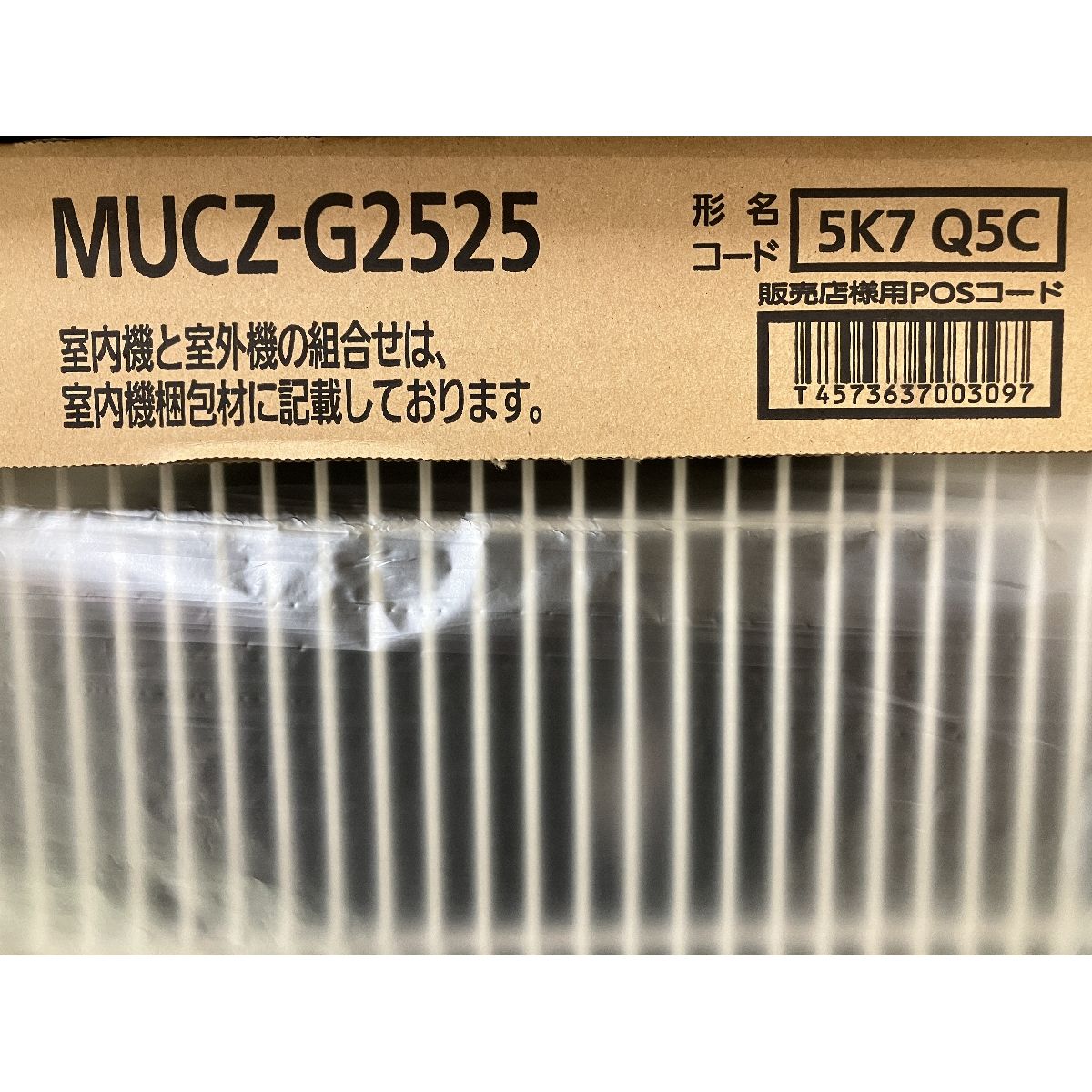 霧ヶ峰 MSZ-GV2525-W