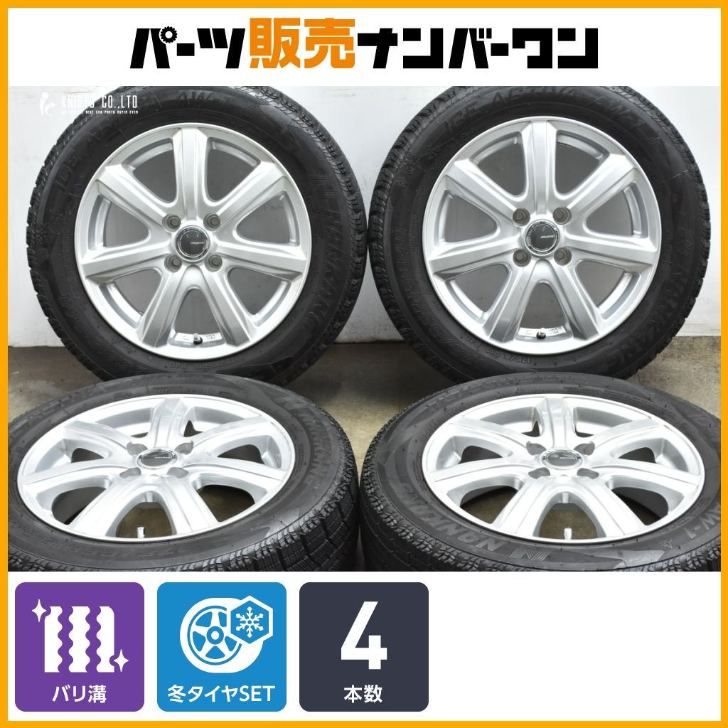 バリ溝 ミルアス 15in 5.5J 42 PCD100 ナンカン アイスアクティバ AW-1 175|65R15 アクア ヴィッツ ポルテ スペイド フィット 可