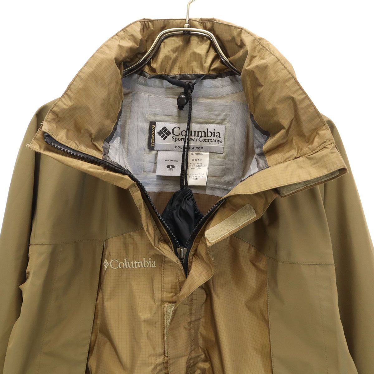 Columbia コロンビア バランディ レインジャケット 上下 セットアップ
