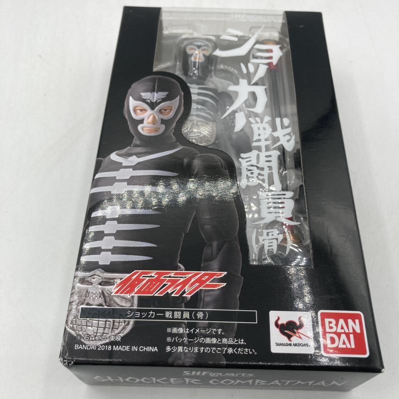 中古 ショッカー戦闘員(黒)[90] - メルカリ