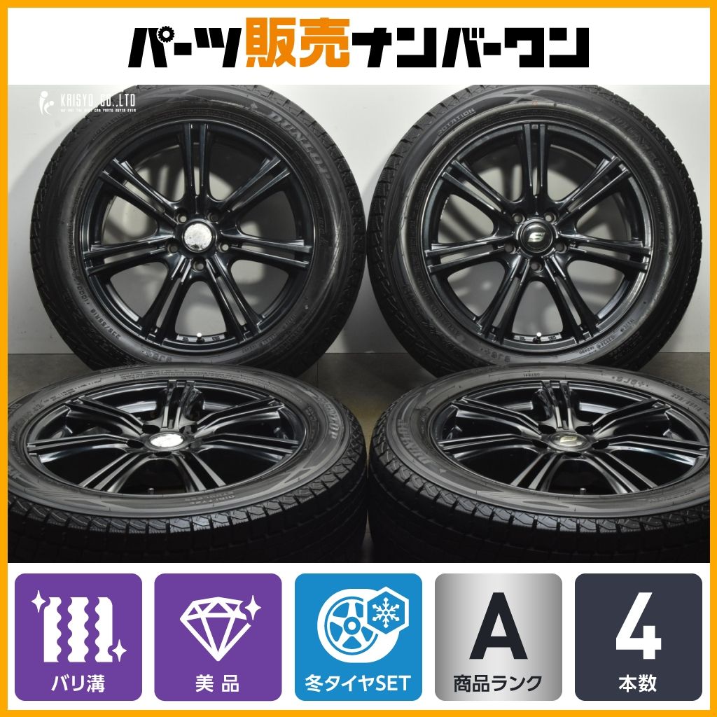 2025年製 バリ溝 ストレンジャー 18in 7.5J 38 PCD114.3 ダンロップ ウィンターマックス SJ8 235|55R18 NX RAV4 ハリアー