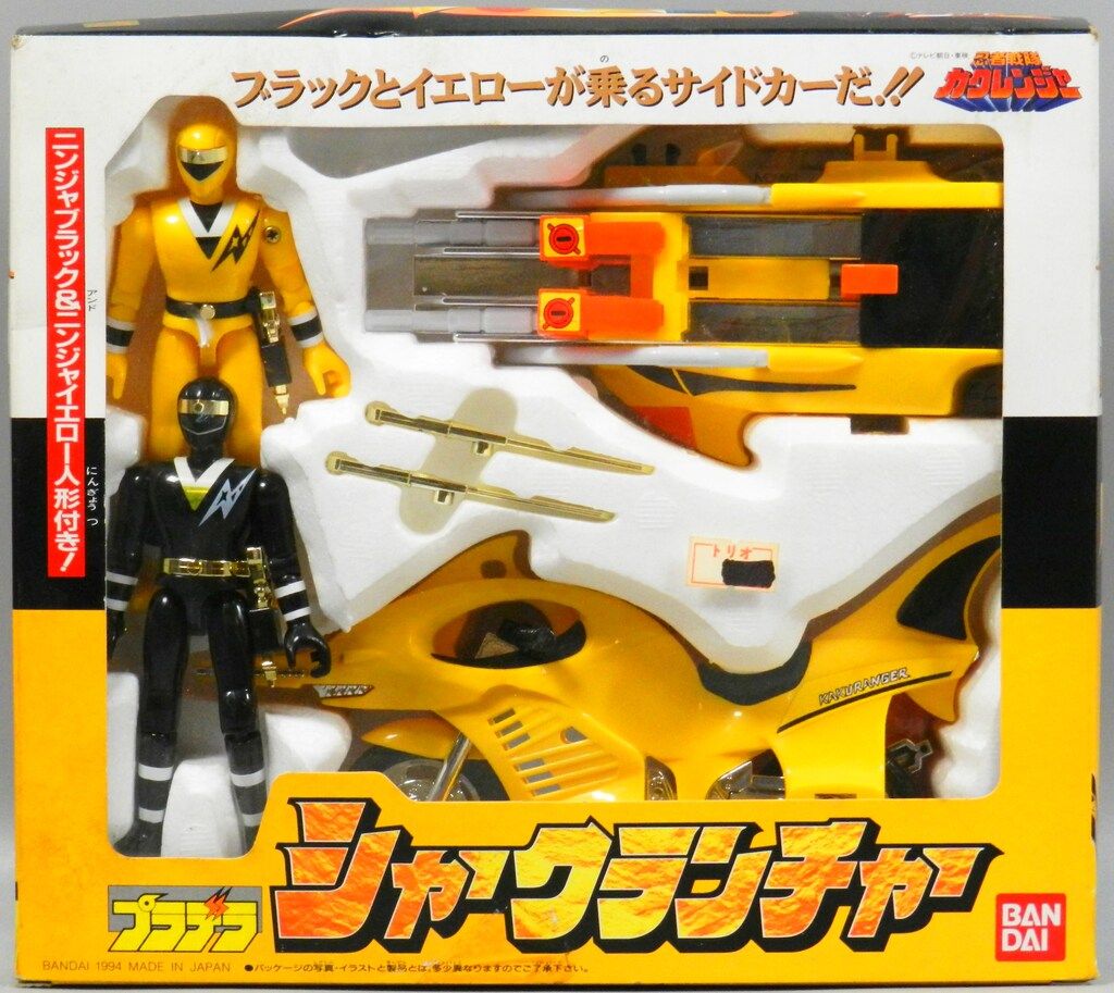 バンダイ 販売済み プラデラ 忍者戦隊カクレンジャー シャークランチャー